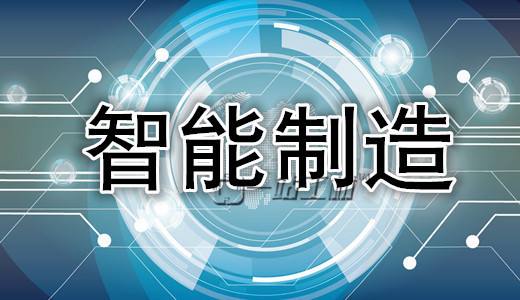 人工智能展览会2023第十五届上海国际人工智能展览会