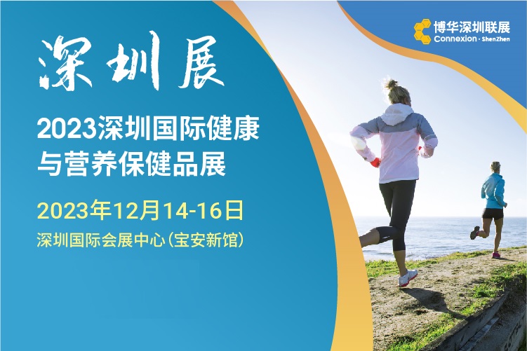 2023HNC官网banner_wap.jpg
