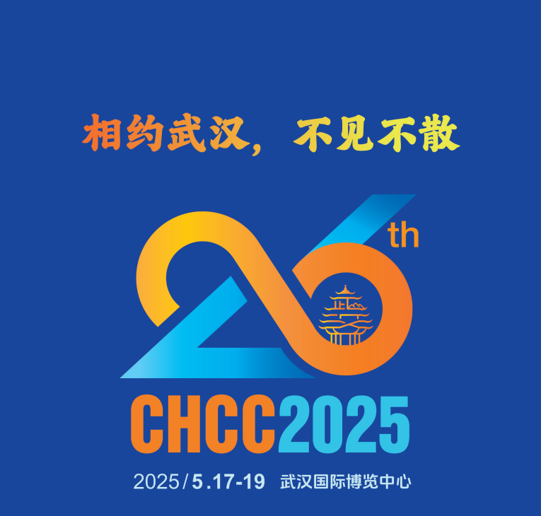 官方消息-武汉2025全国医院建设装饰博览会