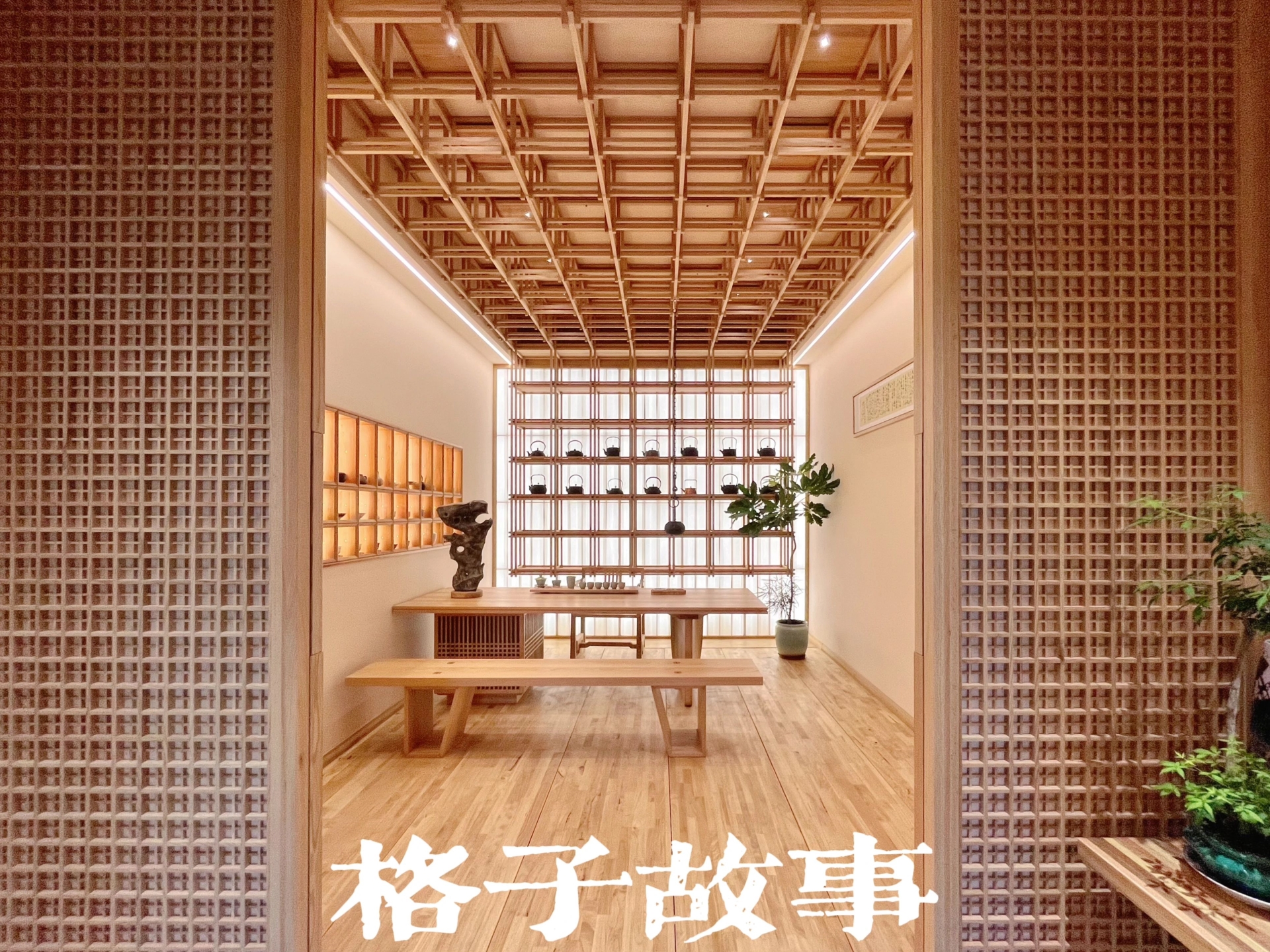 来广州看展，看超级策展——2024广州设计周「大宅构造设计展」展览地点「南丰馆」