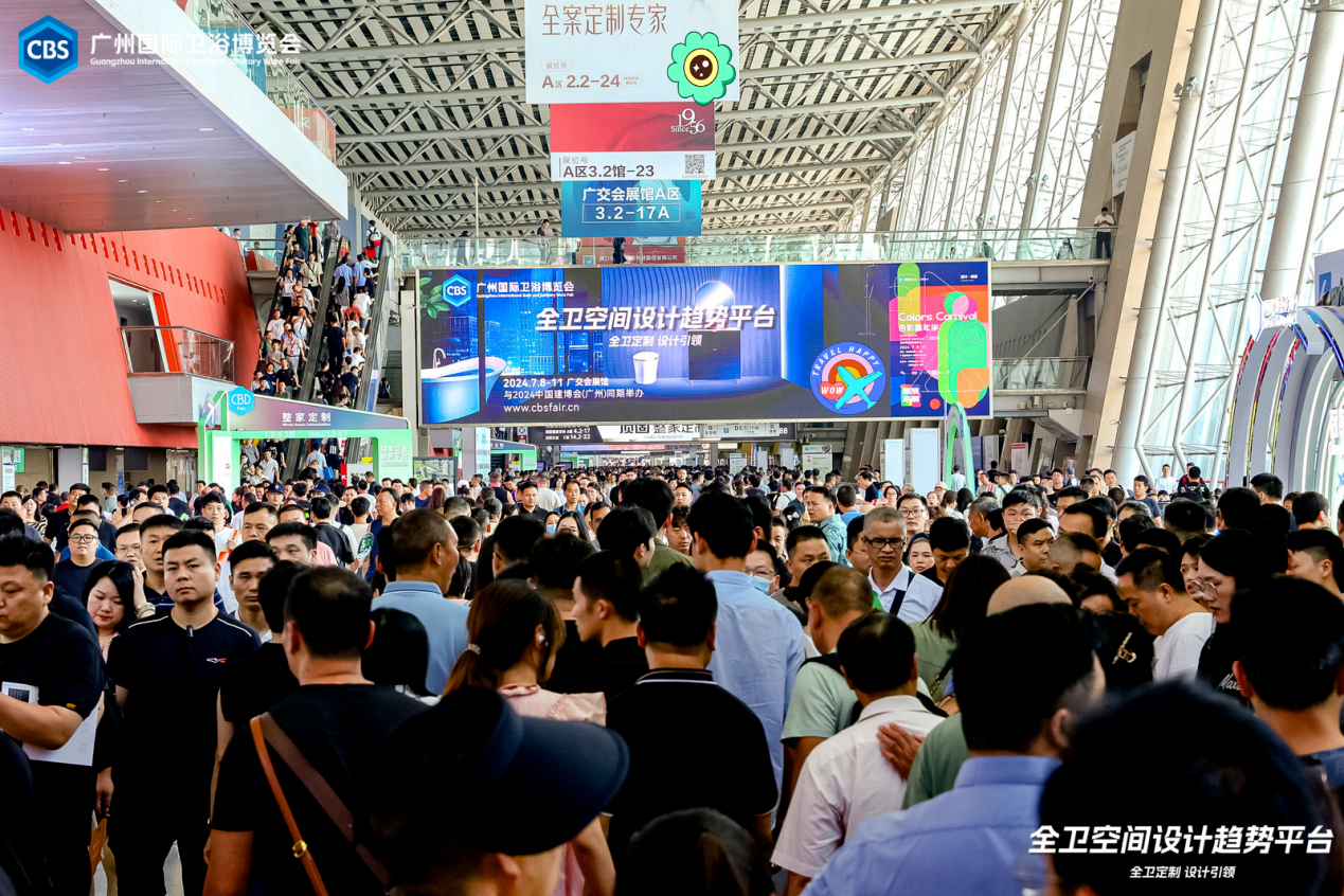 CBD Fair |2025第27届中国建博会（广州）——分别打造“三链三联”六大IP，精准邀请。