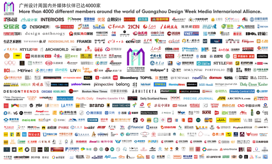 2024广州设计周【广州国际门窗、幕墙展】12月6-9日「一起」相见！