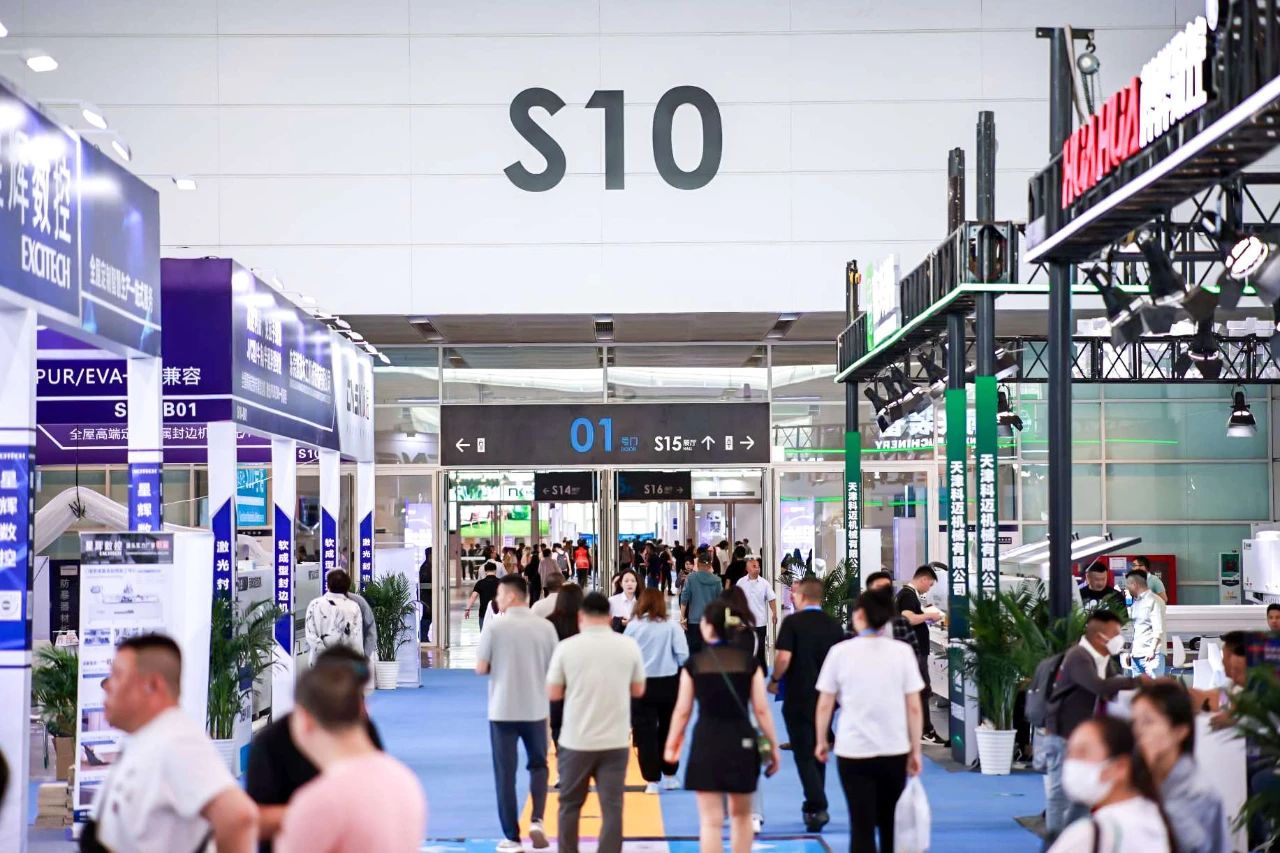 CIFF2025天津家博会|2025天津家具及家具辅料展|时间及地点