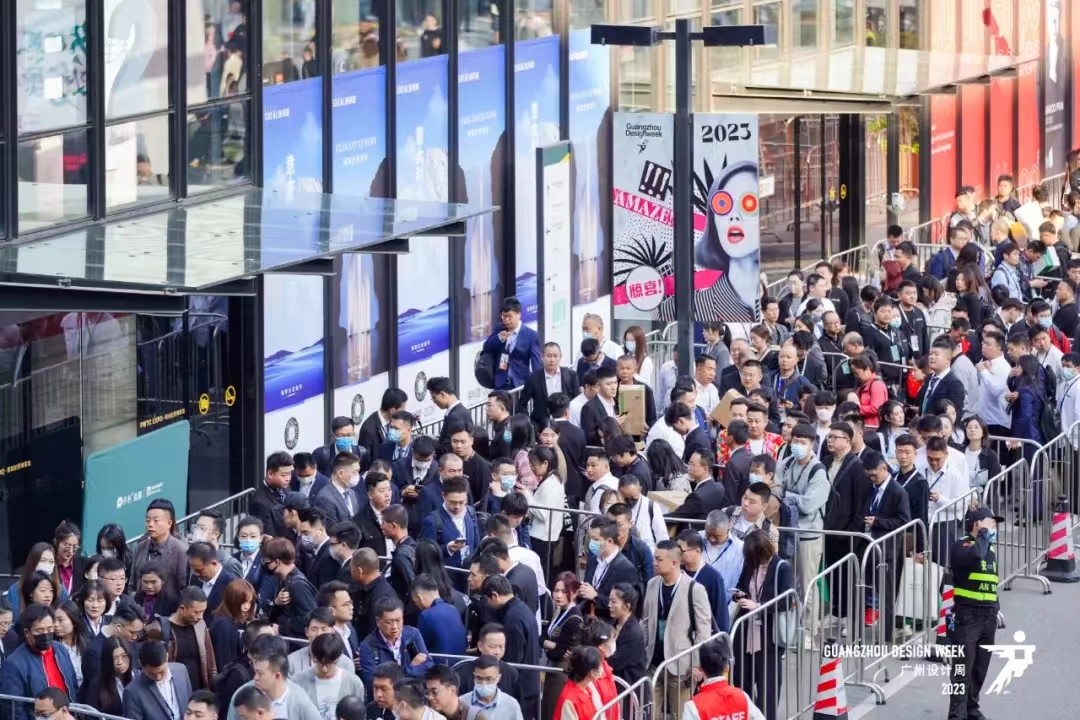 主办发布2024广州设计周（广州设计及选材展）展位预定