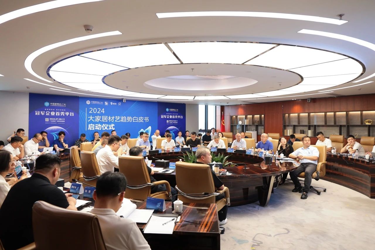 主办方报名2025广州建博会——新媒体渠道：以“展会+流量”的创新模式抢占未来先机。