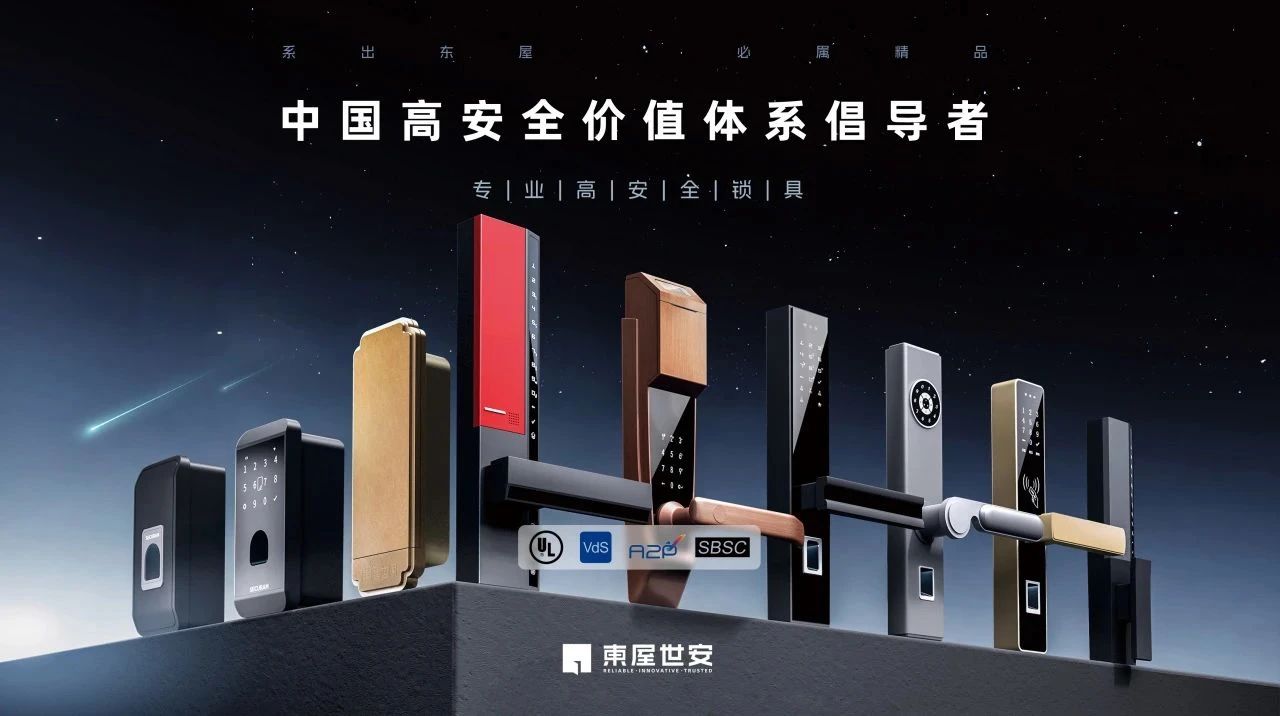 主办方刚刚发布！2025广州建博会（广州大家居五金展）黄金展位