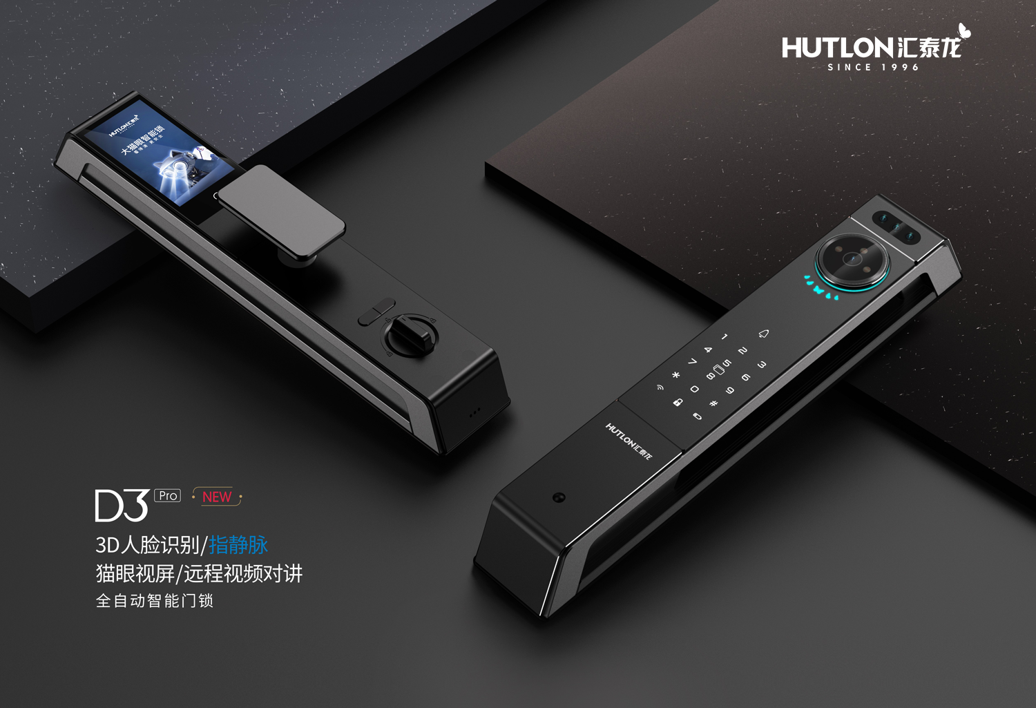 主办方刚刚发布！2025广州建博会（广州智能锁展区）黄金展位