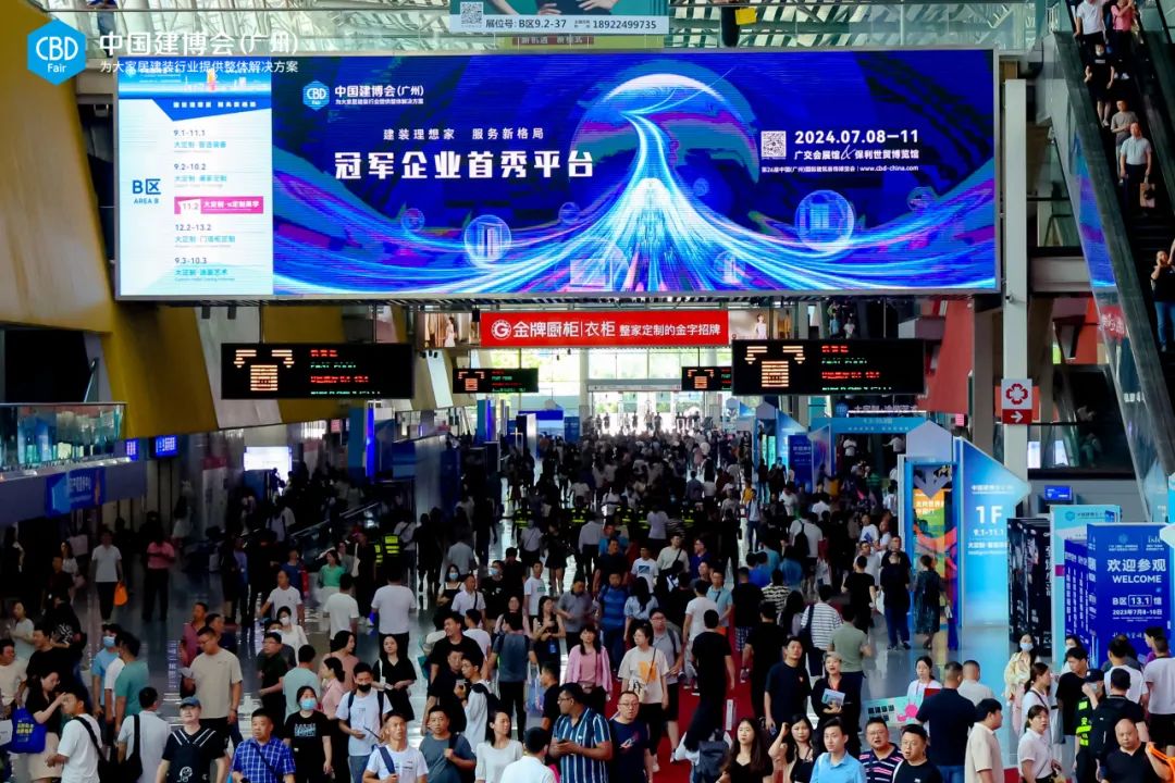 广州建博会主办方报名2025广州整家定制展——新媒体渠道：以“展会+流量”的创新模式抢占未来先机。