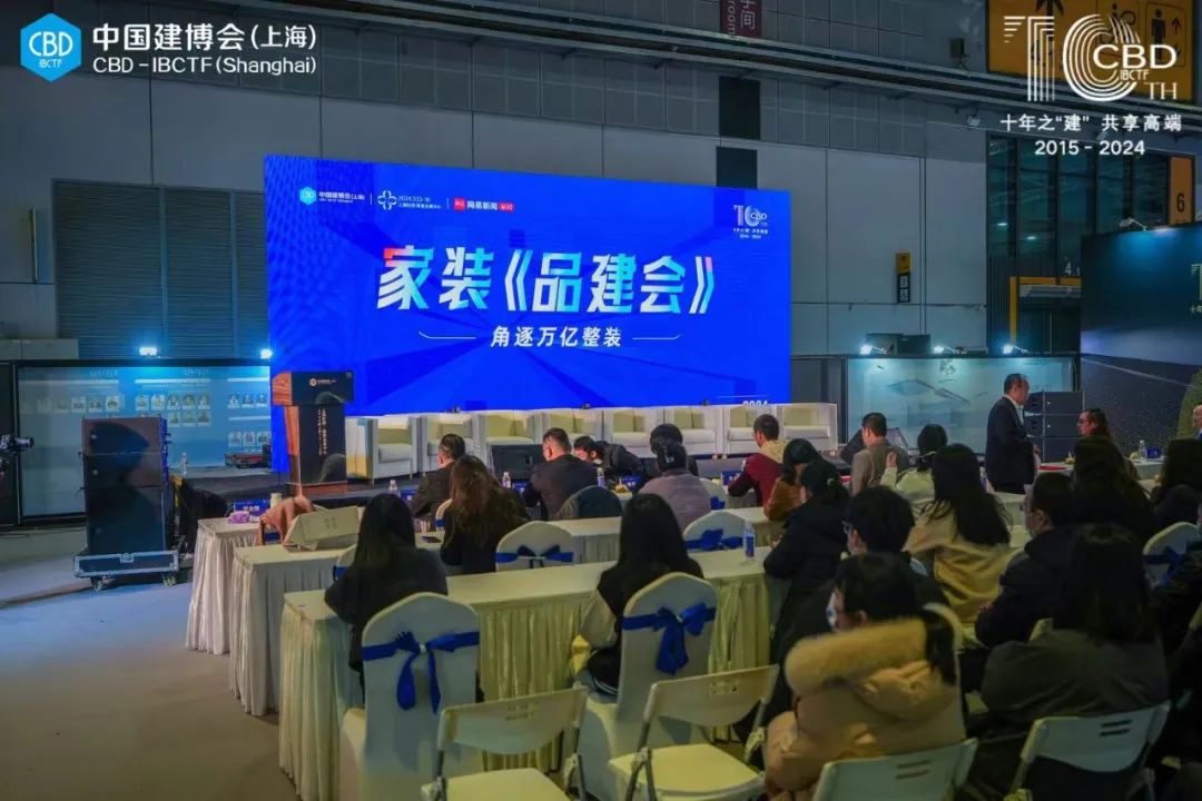CBD首创1:1参展模式！2025中国建博会（上海）创新趋势引领奖，等您来拿！
