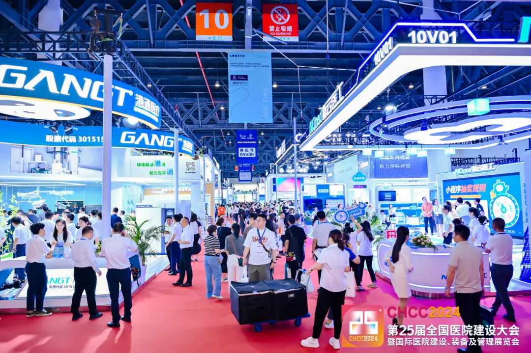 主办发布！2025第26届全国医院建设大会CHCC感控及气体整体解决方案展览会