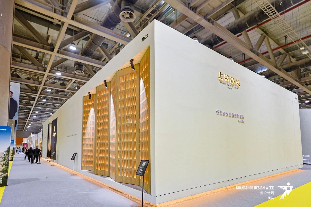 主办方通知2025广州设计周【高定展】余位不多，报名从速！