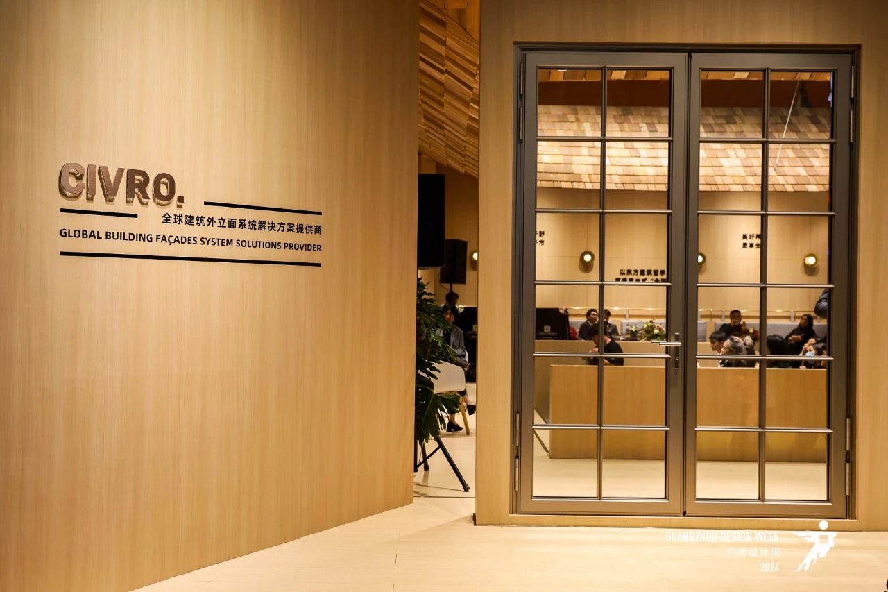 主办方通知2025广州设计周【建筑外立面系统展】余位不多，报名从速！