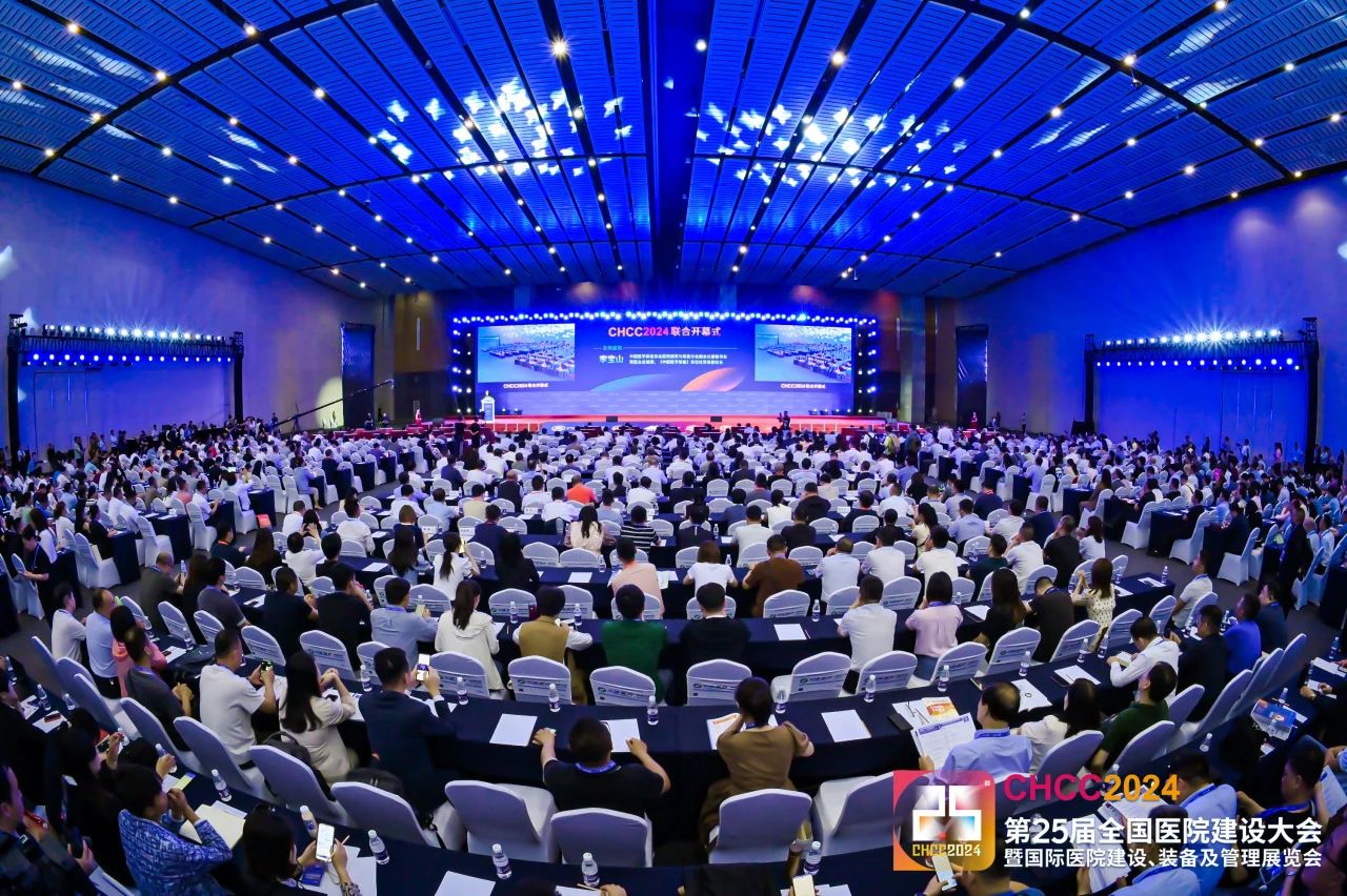 官方发布！2025第26届全国医院建设大会|第十三届中国医院建设十佳智慧建设供应商获奖名单