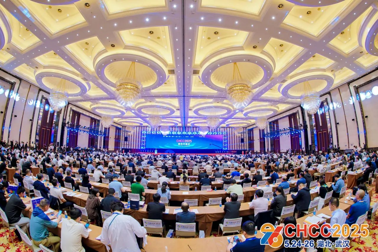 CHCC2026第二十七届全国医院建设大会暨展览会主办单位