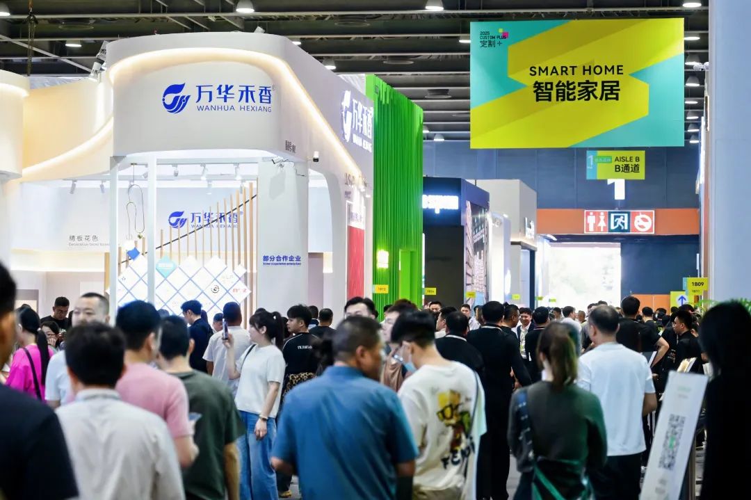 参加2026广州定制家居及机械设备展览会【“定制+整家”新生态】