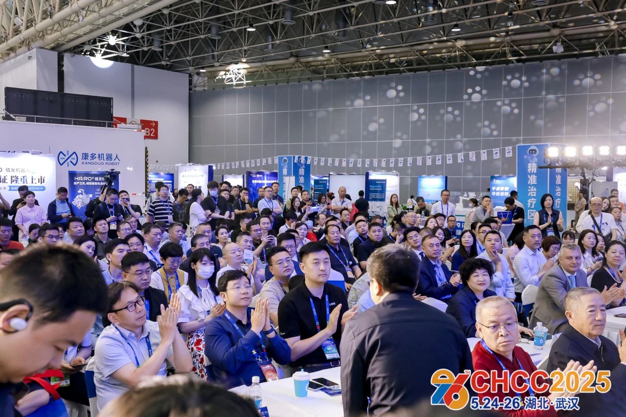 关于CHCC2026全国医院建设大会-医院地面材料展区（CHCC展位预定）