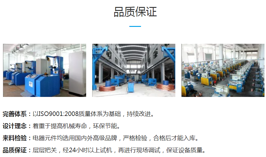 冠标电力2.png