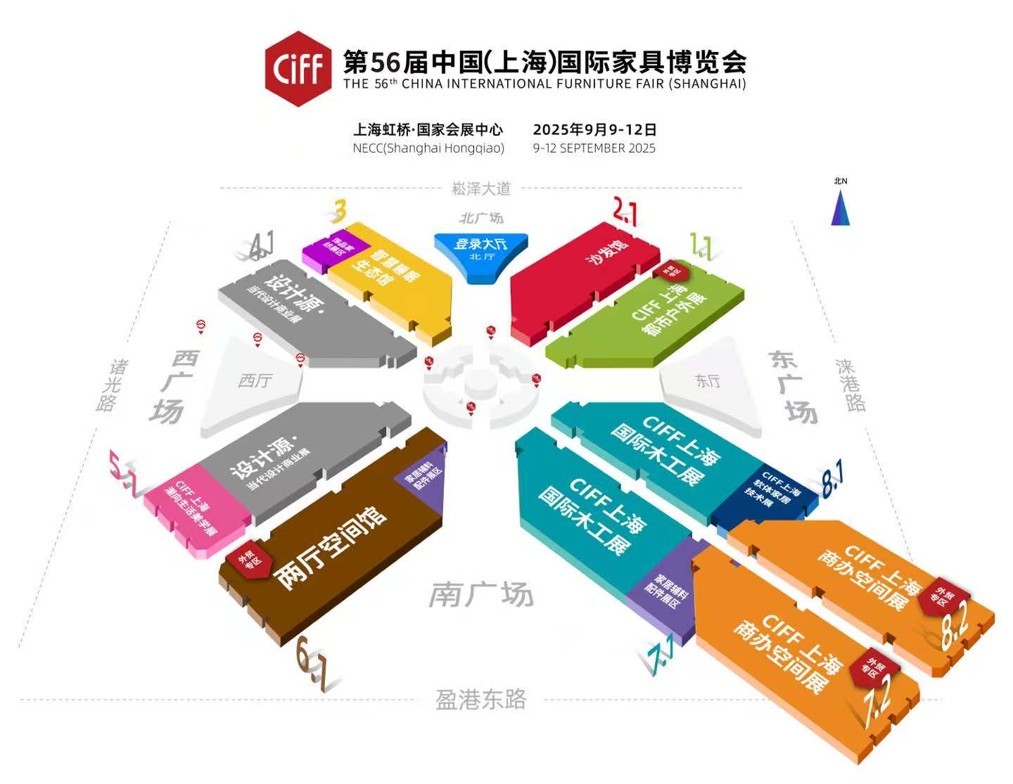 CIFF 2026上海家博会《虹桥国际家具博览会》-热门展位预定