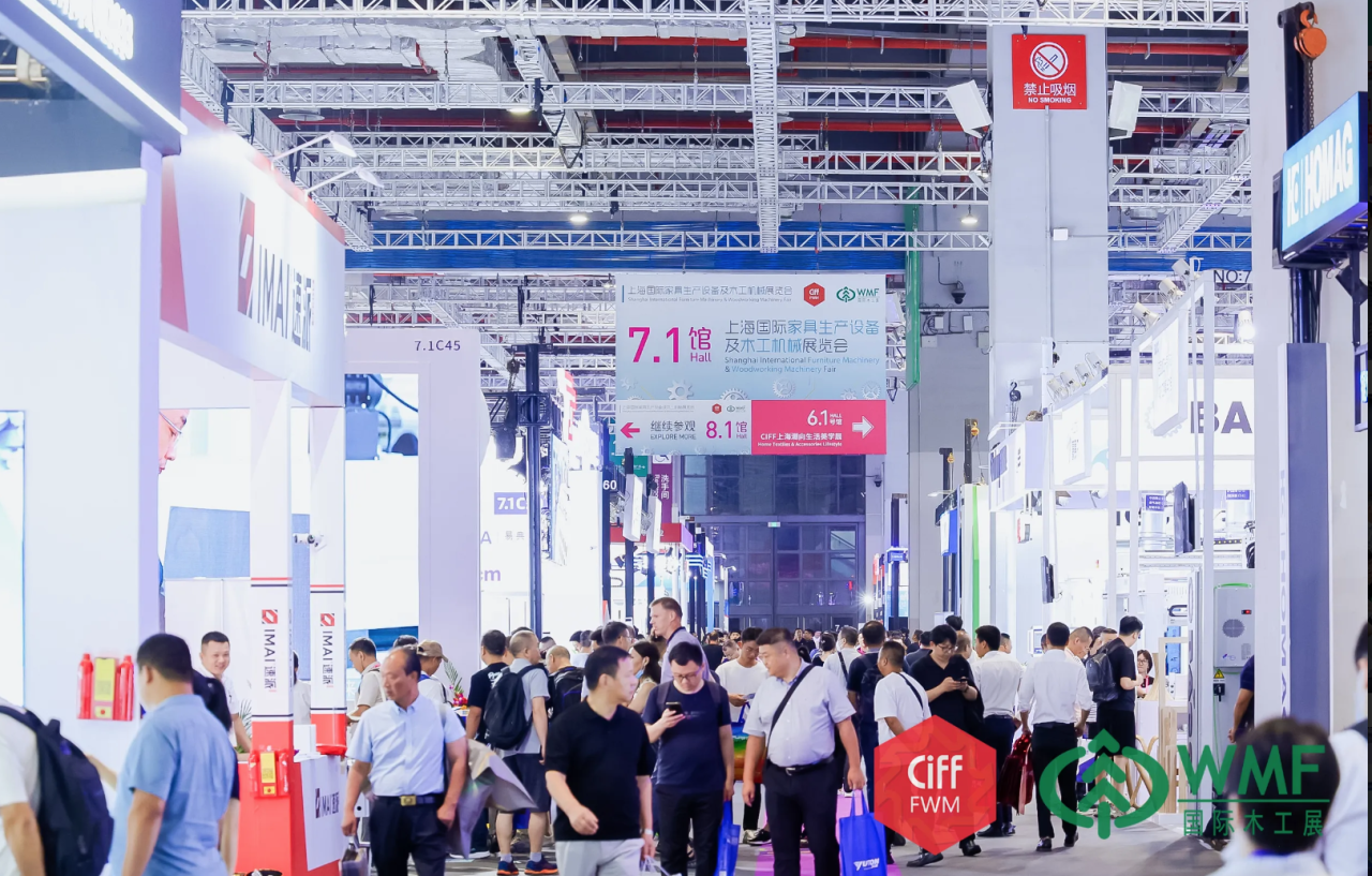 关于2026上海饰品家纺展（CIFF家博会）展览时间及展馆地址