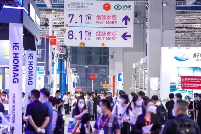 CIFF 2026上海家具生产设备展·官方网站