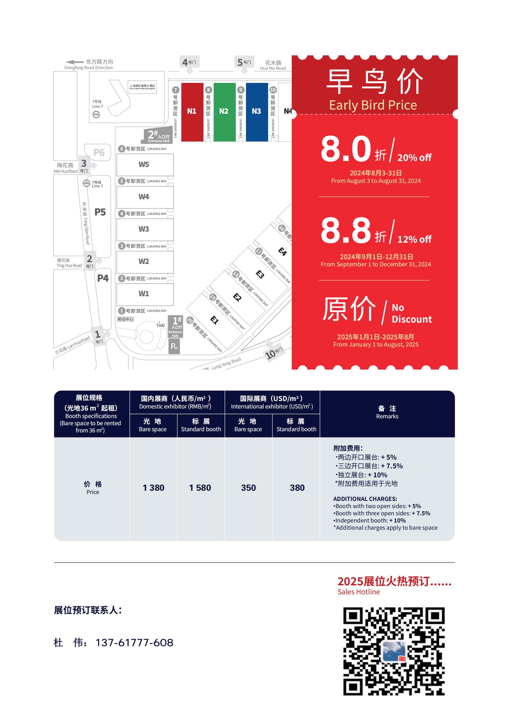 2026中国国际涂料博览会主题：新质引领　科技赋能