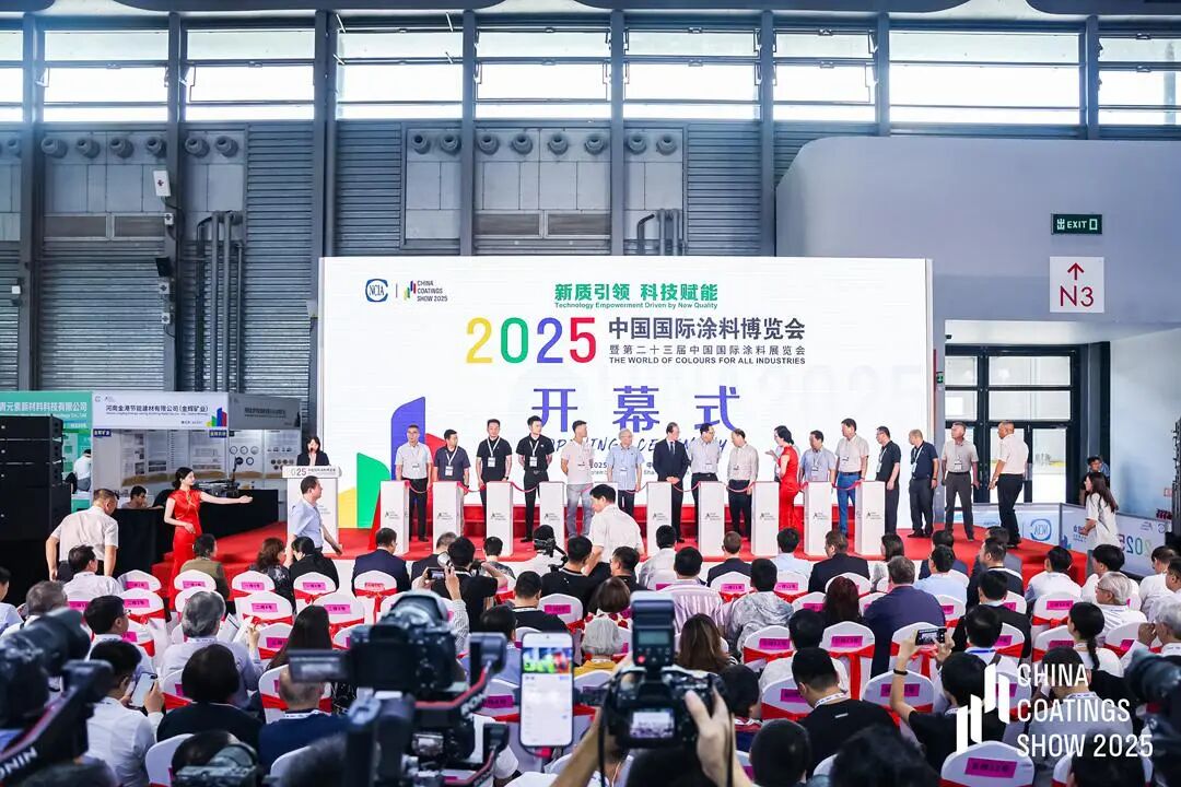 2026中国国际涂料博览会定档：7月8-10日 · 上海新国际博览中心