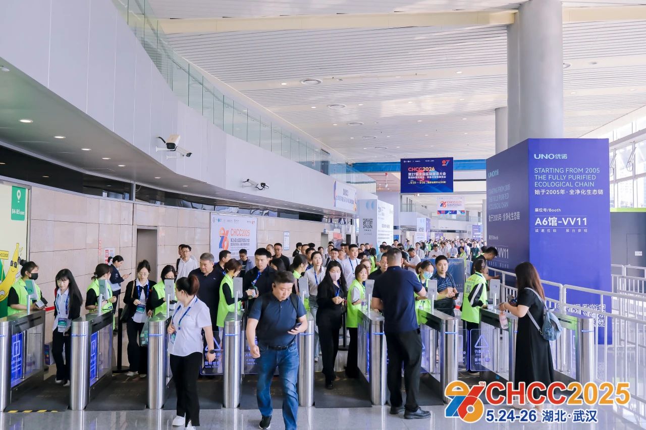 CHCC2026全国医院建设大会-医院智慧病区展【5月与您共赴天津】