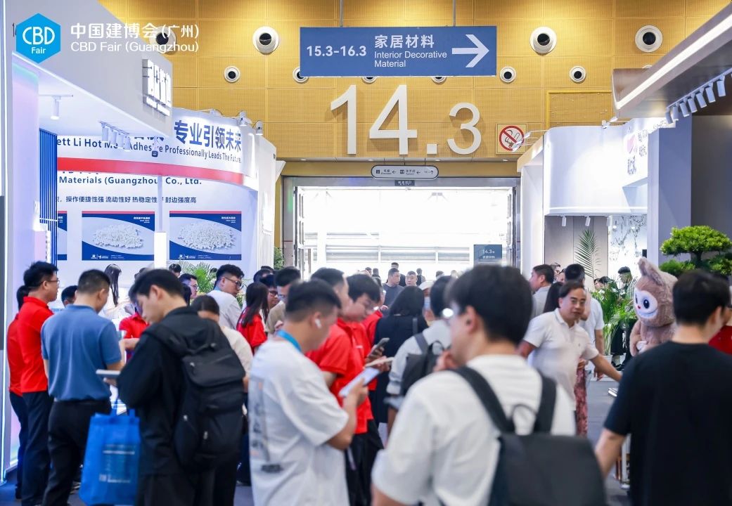 主办信息|2026广州建博会-广州涂料展【时间+位置预定】