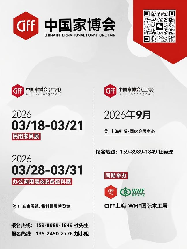 广州家博会|2026广州灯饰与装饰画展览会【官方时间及位置】