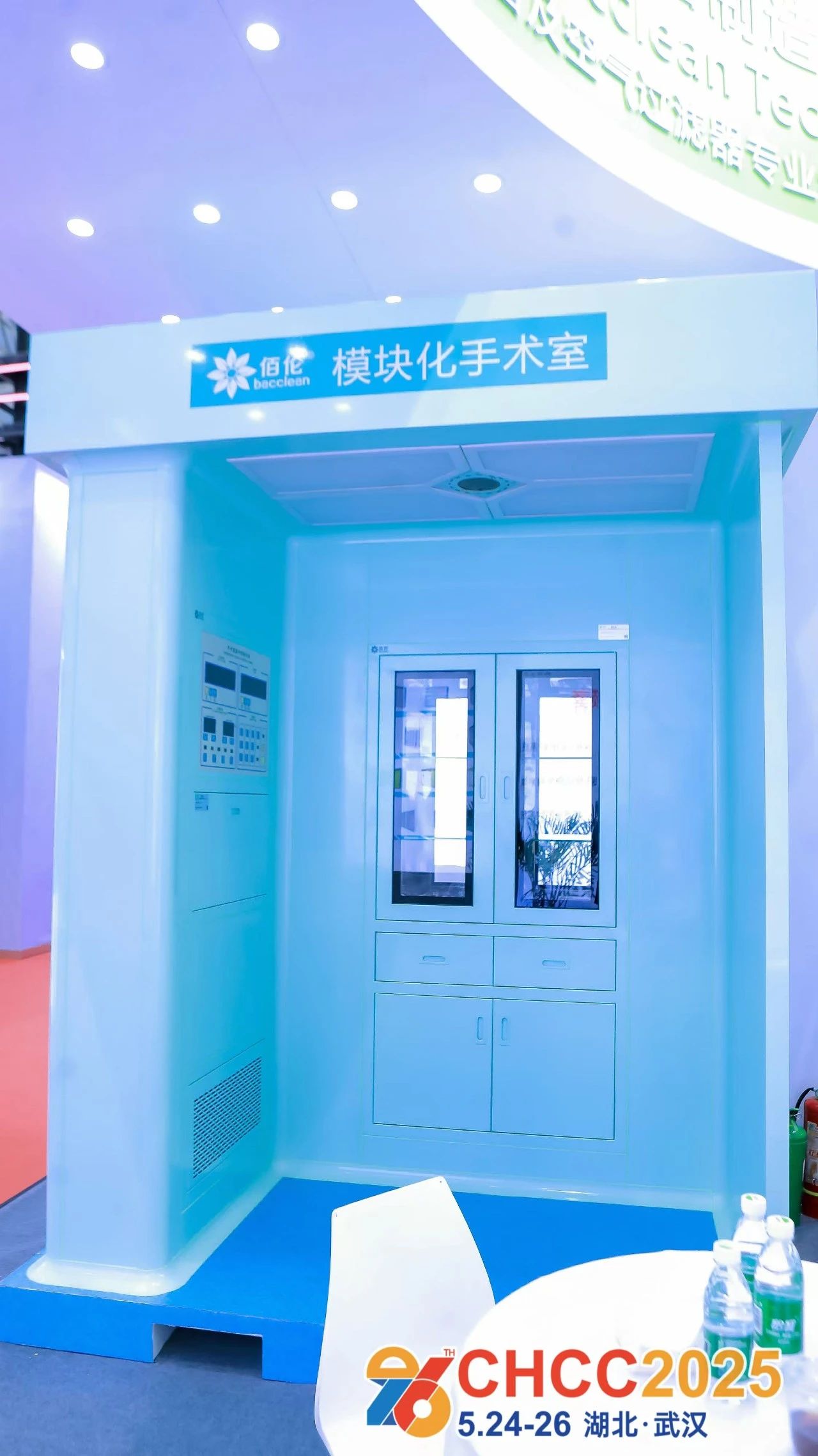 2026全国医院建设大会「医疗辐射防护铅板展」联系方式：杜老师139 1757 0439（微信同号）