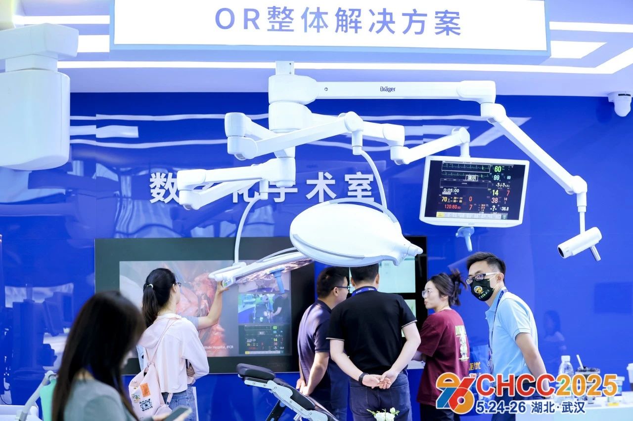 Welcome To·2026第27届全国医院建设大会暨医院手术室净化工程展览会