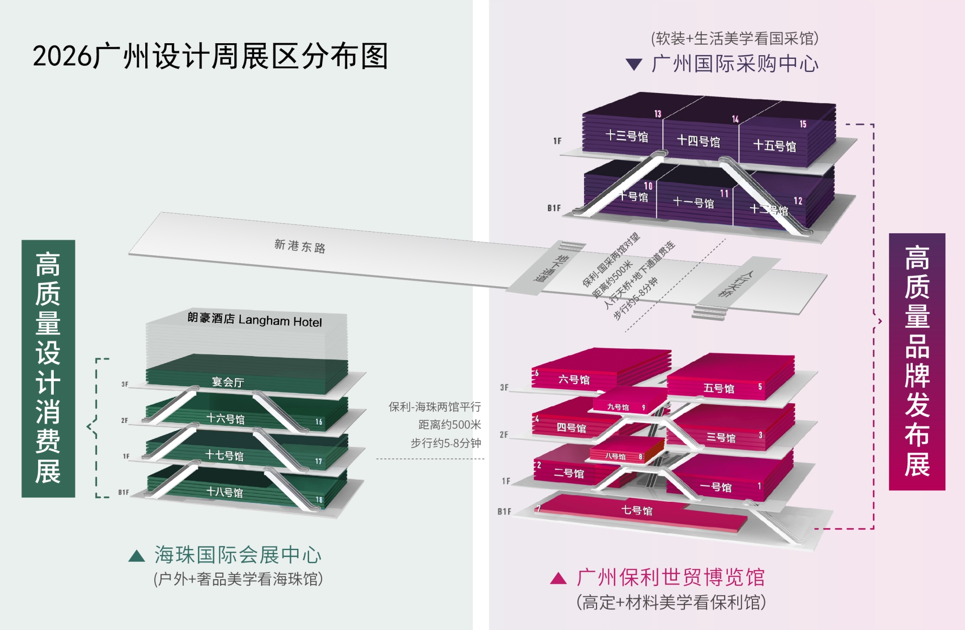 官宣·2026广州设计周·1000余家品牌