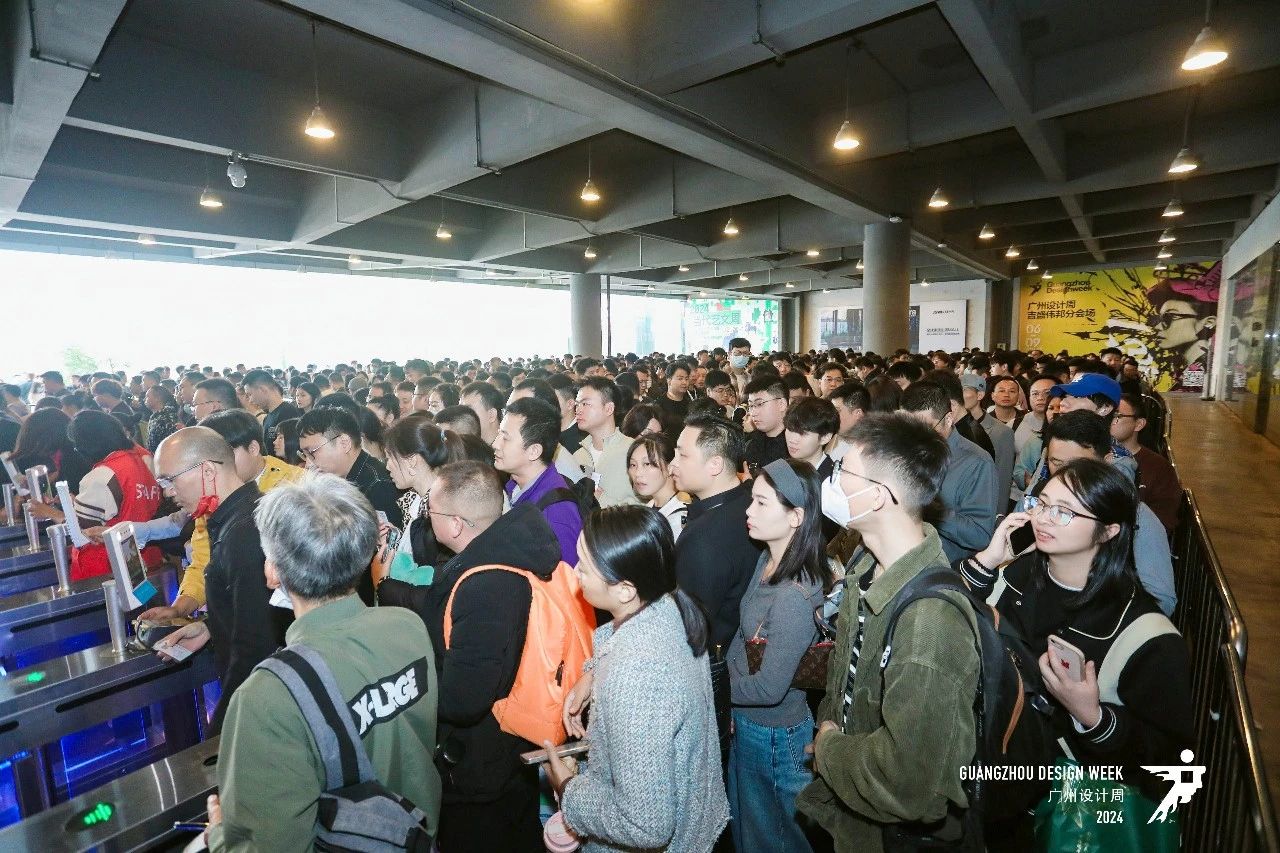 2026广州设计周（广州别墅防水材料展）：邀您共聚设计产业盛会