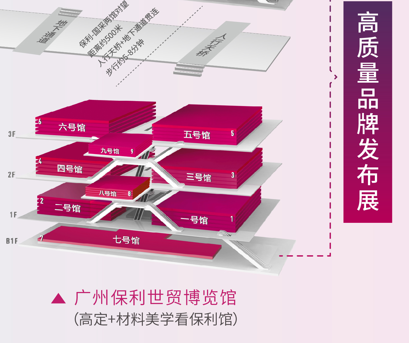 2026广州设计周展会定档12月4-7日，主题：幸福！