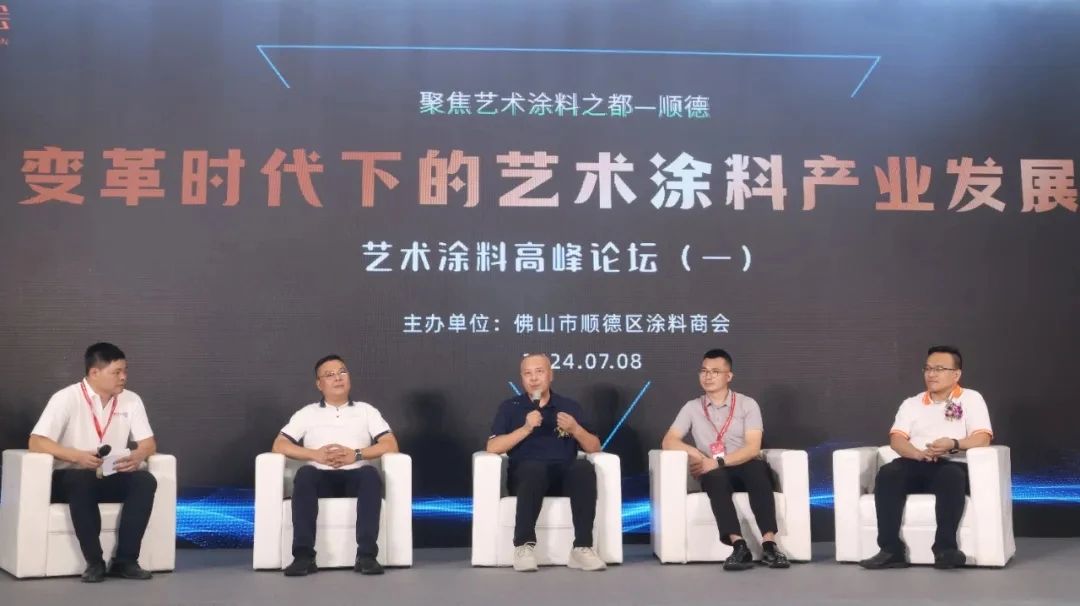 Welcome·2026中国建博会（广州）国际进口艺术涂料展览会·主办网站
