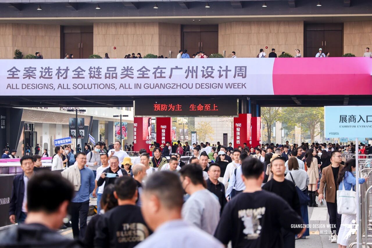 三馆联动：2026广州设计周-装饰岩板展【欢迎咨询主办】
