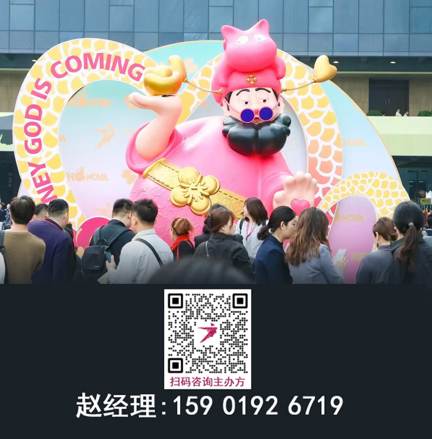 2026广州设计周【都是“幸福”主角】五金展览会