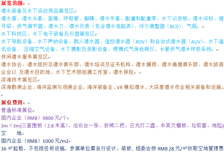 范围 价格.png 范围 价格.png