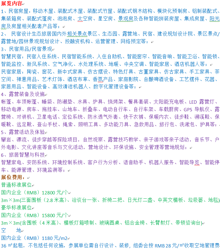 范围 价格.png 范围 价格.png