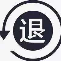 海能投资平台怎样？退款流程公布！ 持续亏损惨重曝光!已退!