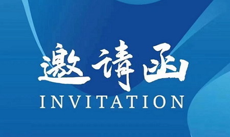 2026北京地质勘探展览会10月举办