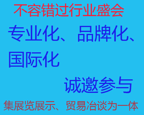 清洁电器展2026中国(上海)国际清洁电器展览会