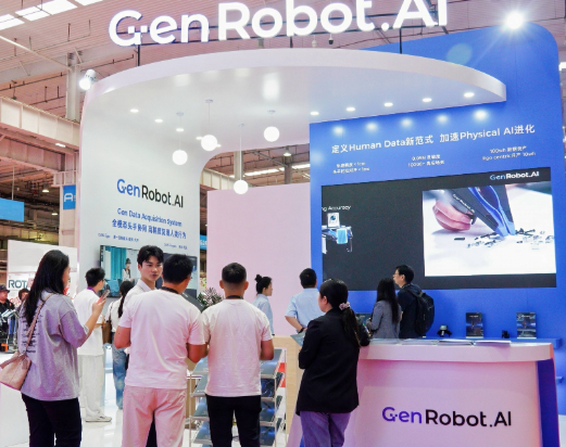 2027亚洲国际人工智能产业博览会（世亚智博会）全维度介绍